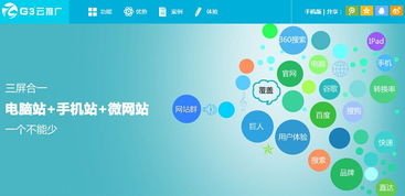 江苏南京装修公司网络推广全攻略 高效软件与技术服务解析