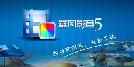 暴风影音广告投放效果分析与获客成本评估