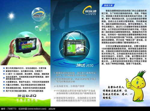未来已来 科技感产品宣传展架的设计革命与免费PSD素材助力数字时代品牌推广